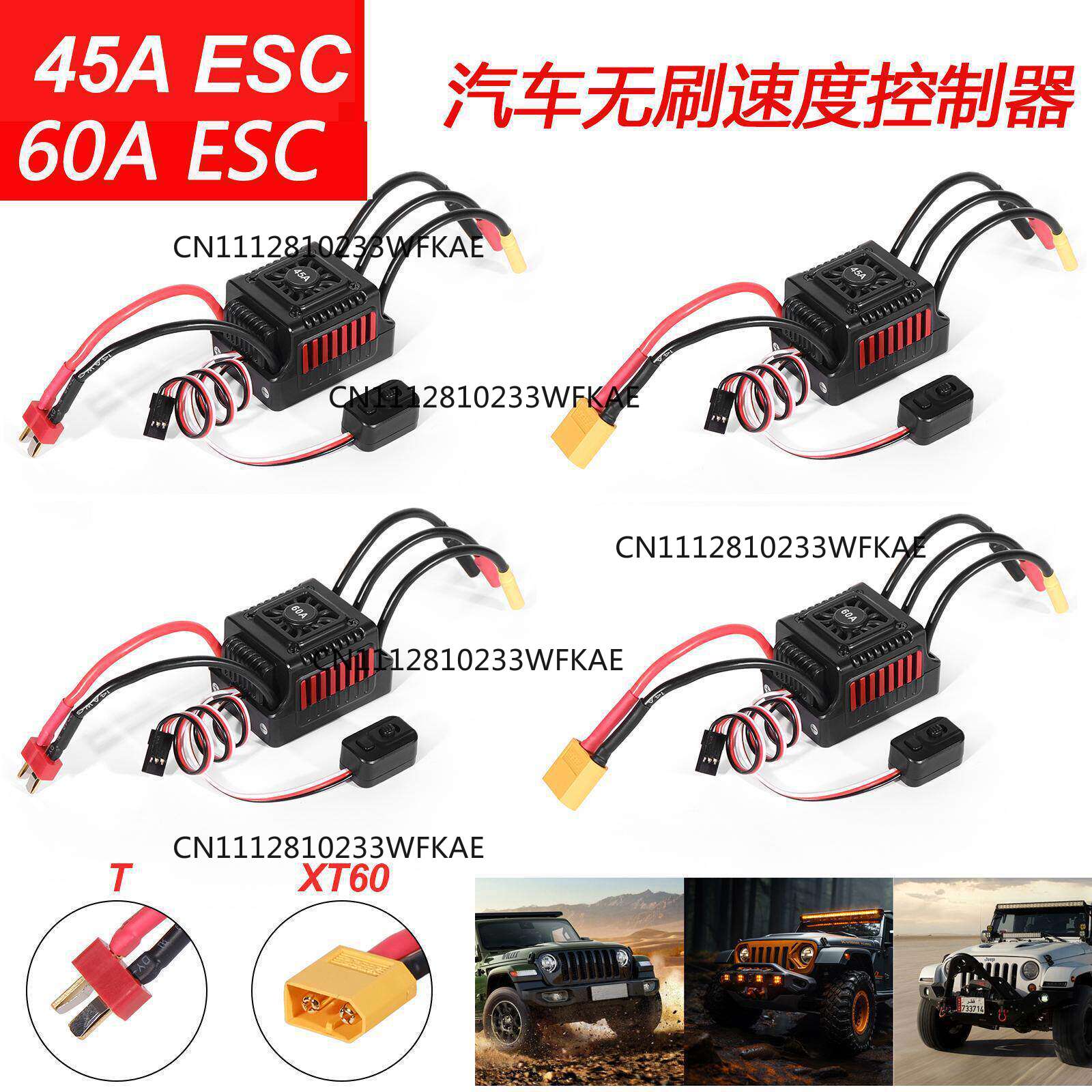 Esc Waterproof 60A - YSIDO 45A/60A waterdichte en stofdichte T/XT60